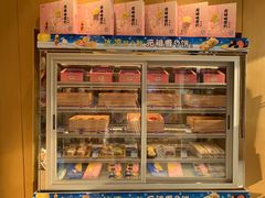 -GANSO元祖食品(滨湖万达店)