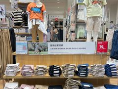 -优衣库(成都锦华万达广场店)