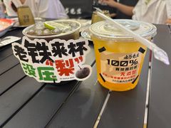 -北丐先生·野馄饨烧烤(长宁龙之梦店)