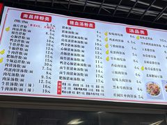 -小罗子汤店(大士院总店)