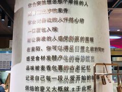 -麦陌(正弘城店)
