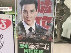-绿树电竞(五路店)