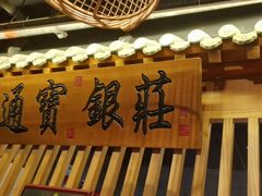 -京味斋·北京烤鸭(华威桥北工大店)
