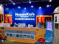 -万达广场(大明宫店)