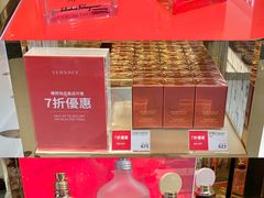 -DFS迪斐世(澳门美高梅店美妆世界)