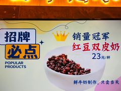 -文宇奶酪店(南锣鼓巷店)