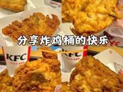 -肯德基(叠彩店)
