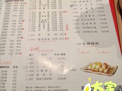 饮料-小龙坎火锅(好世界店)