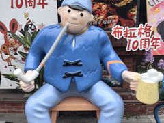 -布拉格餐厅· 中欧捷克菜(全国首店)
