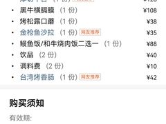 -黑牛の店·和牛烧肉(欢乐港湾店)