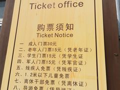 -老象峰