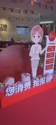 -四川娇点医学美容医院