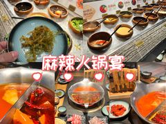 -湊湊火锅·茶憩(石家庄万象城店)