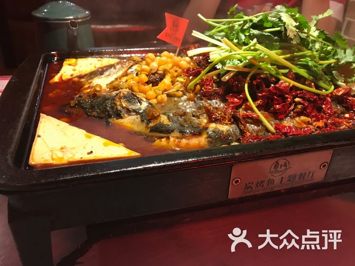 真烤炭烤鱼主题餐厅(三水万达广场店)-图片-佛山美食-大众点评网