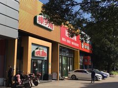 门面-味千拉面(上海蓝天路店)