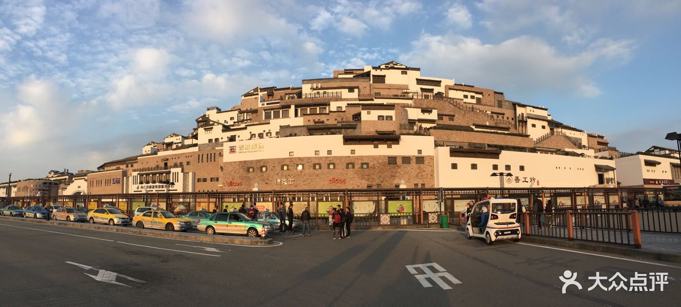 慈航旅游购物广场