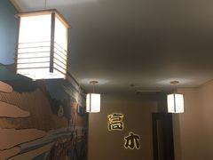 -高木日本料理(静安寺店)