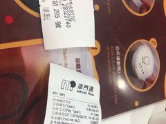 -Koi thé(水坑尾街店)