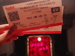-辽宁大剧院