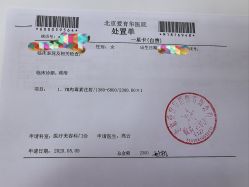 -北京爱育华医院-医疗美容科