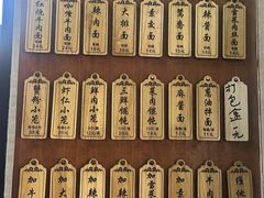 -万寿斋(山阴路店)
