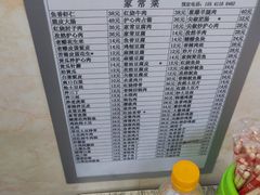 -王鹏家常菜馆