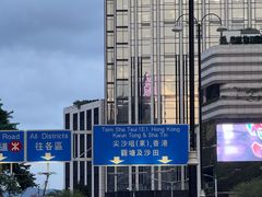 -香港尖沙咀凯悦酒店