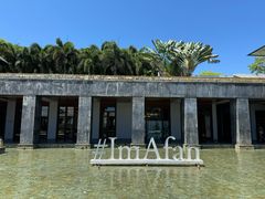 -日落吧·海景咖啡厅·餐酒吧·鸡尾酒·下午茶·乐队表演·浪漫夕阳·三亚文华东方酒店