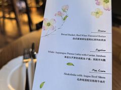 -LESCEDARS Brasserie Bistro香柏树