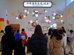 -康师傅味来馆