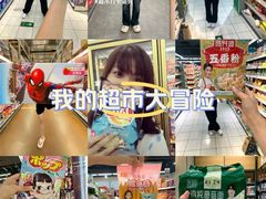 -鸿通城购物中心