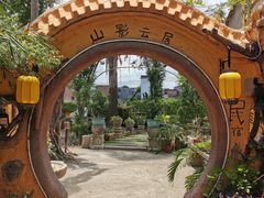 -园林美食城·本土农家菜(杨和镇店)