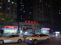 -何师傅美蛙鱼头(汉街店)