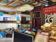 -云龙洗浴商务酒店