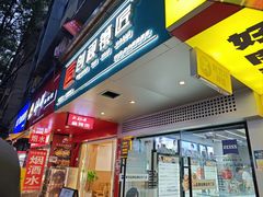 -创视镜匠眼镜管家(太升南路店)