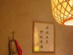 -破三川·新川菜(静安大融城店)