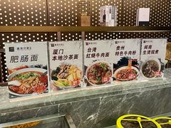 -星漾里•SPA•足道•按摩•养生(吕厝店)