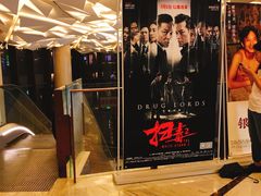 -英皇UA电影城(瑞虹天地月亮湾)