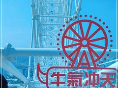 -南昌之星摩天轮