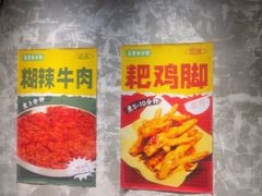 -五里关火锅(牛市口店)