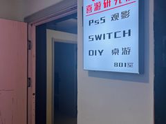 -洛阳周王城天子驾六博物馆