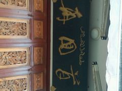 android_upload_pic-再回首鸡肉米线(人民路一店)
