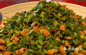 Four Happiness Sea Cucumber Rice