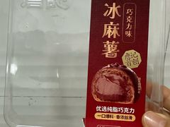 -詹记桃酥(包河万达店)