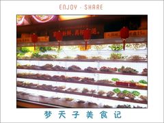 菜架-镇江龙·火锅串串(武侯祠店)