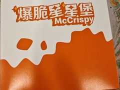 -麦当劳(金沙广场店)