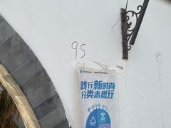 -前门张记涮肉(前门店)