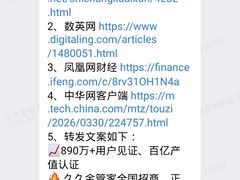 -北京华联购物中心(天通苑店)