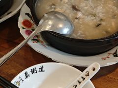 -真粥道(新华东路店)