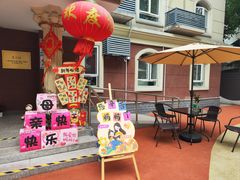 -慧享福养老机构(长寿路店)